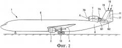 Многомоторный самолет (патент 2352500)
