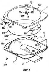 Кассета для диска (патент 2289861)