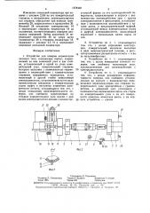 Устройство для поверки индикаторов часового типа (патент 1578440)