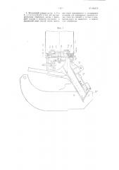 Универсальный высевающий аппарат для квадратно-гнездового, пунктирного и строчечного посева (патент 104379)