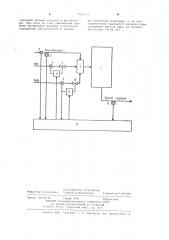 Способ автоматического управления процессом водной дегазации каучука (патент 1062213)