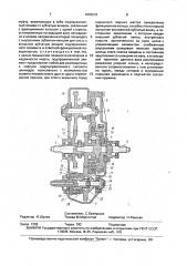 Синхронизированная зубчатая муфта (патент 1643210)