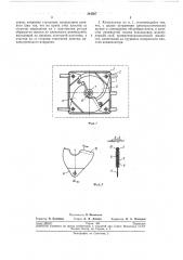 Малогабаритный конденсатор переменной емкости (патент 244507)