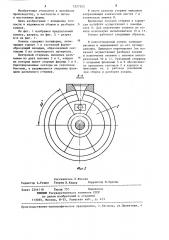 Кокиль для получения отливок типа тел вращения (патент 1227325)