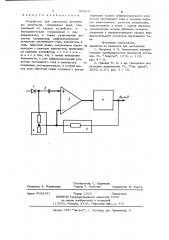 Устройство для измерения амплитуды импульсов (патент 789805)