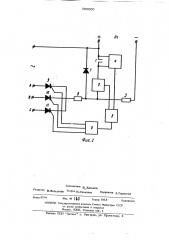Контактор постоянного тока с бездуговойкоммутацией (патент 509906)