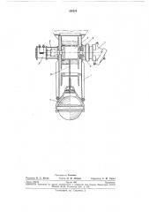 Якорная лебедка для подводных аппаратов (патент 256974)