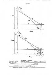 Способ определения поправки компаса (патент 522412)