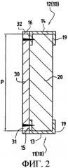 Звукоизоляционная строительная конструкция (патент 2246596)