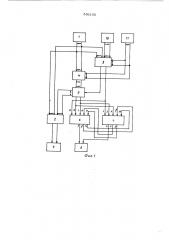 Устройство для автоматической загрузки бункеров реверсивным передвижным конвейером (патент 536103)