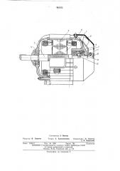 Электрическая машина (патент 462252)