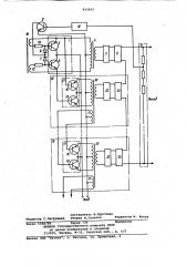 Стабилизированный преобразовательнапряжения постоянного toka (патент 815851)