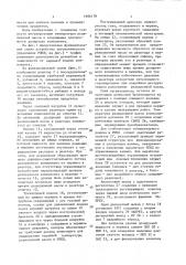 Устройство для автоматического управления процессом нитрования (патент 1606178)