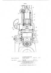 Топливный насос для двигателя внутреннего сгорания (патент 564819)