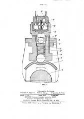 Устройство блокировки самоповортных колес полуприцепа (патент 1002178)