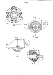 Прокатная клеть с четырехвалковым калибром (патент 753503)