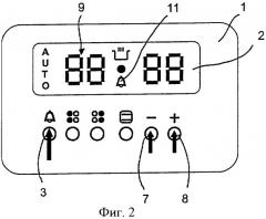 Устройство и способ для установления и индикации функций времени для бытового прибора (патент 2382947)