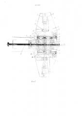 Планетарный механизм (патент 1044868)