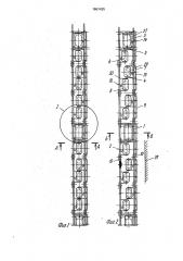 Механизированная пневматическая крепь (патент 1661435)