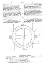Устройство для измерения магнитных свойств стали на кольцевых образцах (патент 783731)