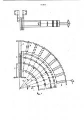 Индуктор для нагрева (патент 907879)