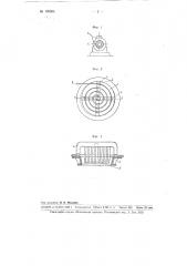 Мундштук для ленточного пресса (патент 100664)
