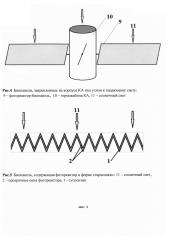 Система жизнеобеспечения космических кораблей на основе солнечных биопанелей (патент 2657630)