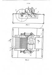 Устройство для отделения и удаления масла из жидкостей (патент 1747390)