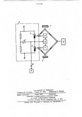 Устройство для измерения температуры (патент 911180)