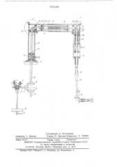 Механический ключ для сборки и разборки резьбовых соединений узлов автомобилей (патент 551158)