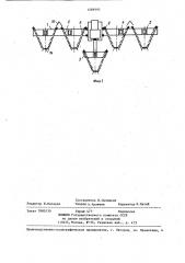 Валкователь фрезерного торфа (патент 1289993)