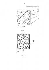 Грунтовый модуль (варианты) (патент 2600426)