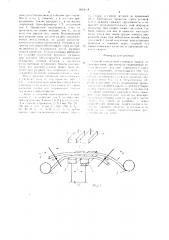 Способ контактной стыковой сварки сопротивлением (патент 1625618)