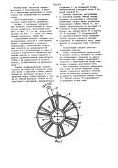 Спрямляющий аппарат (патент 1202963)