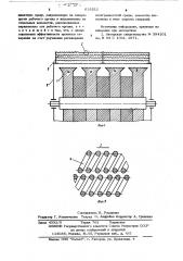 Полиградиентный магнитный сепаратор (патент 619211)