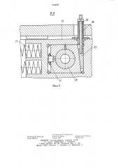 Ножницы сортовые (патент 1234067)