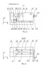 Координатный стол (патент 2618073)