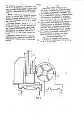 Зуборезный станок (патент 986656)