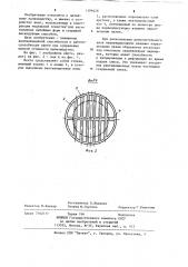 Вента для модельной оснастки (патент 1199428)