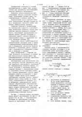 Способ разработки пластов полезного ископаемого (патент 1113548)