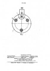 Ротационный компрессор (патент 1011906)