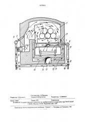 Способ рециркуляции газов в пламенных печах (патент 1673816)