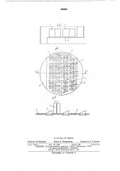 Клапанная тарелка (патент 466892)