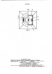 Анализатор электрических зарядов аэрозолей (патент 1007220)