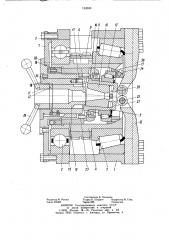 Устройство для штамповки деталей (патент 742000)