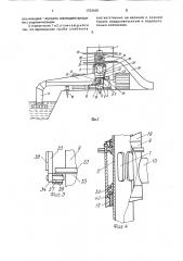 Агрегат для поверхностного полива (патент 1724109)