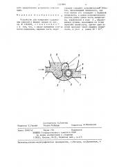 Устройство для измерения содержания взвесей в жидких средах (патент 1357804)