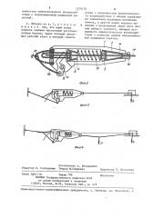 Портативная лебедка (патент 1270105)