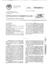 Способ формирования концевой колостомы (патент 1757649)