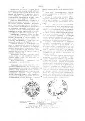 Рукоятка виброзащитная для ручного и механизированного инструмента (патент 1098783)